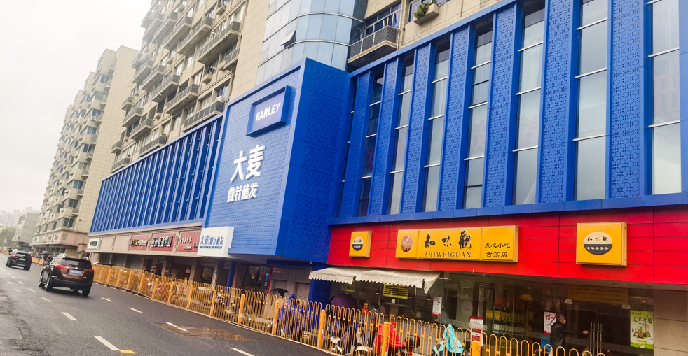 Barley Hair Transplant Clinic Environment