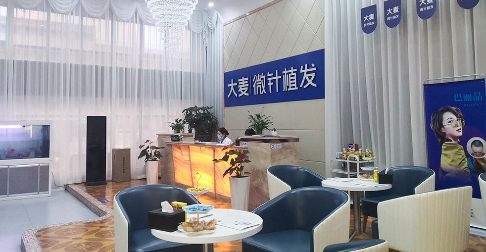 Barley Hair Transplant Clinic Environment