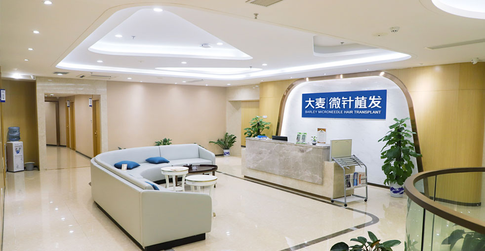 Barley Hair Transplant Clinic Environment