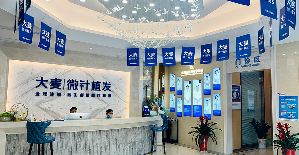 Modern surgical clinic