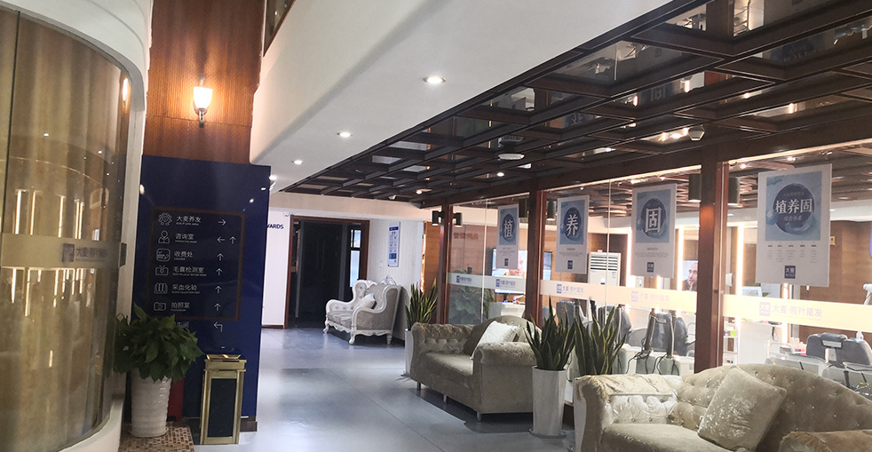 Barley Hair Transplant Clinic Environment