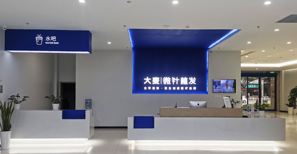 Barley Hospital Waiting Area