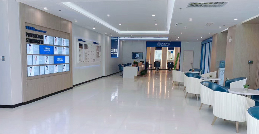 Consultation Room