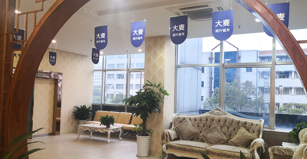 Barley Hair Transplant Clinic Environment