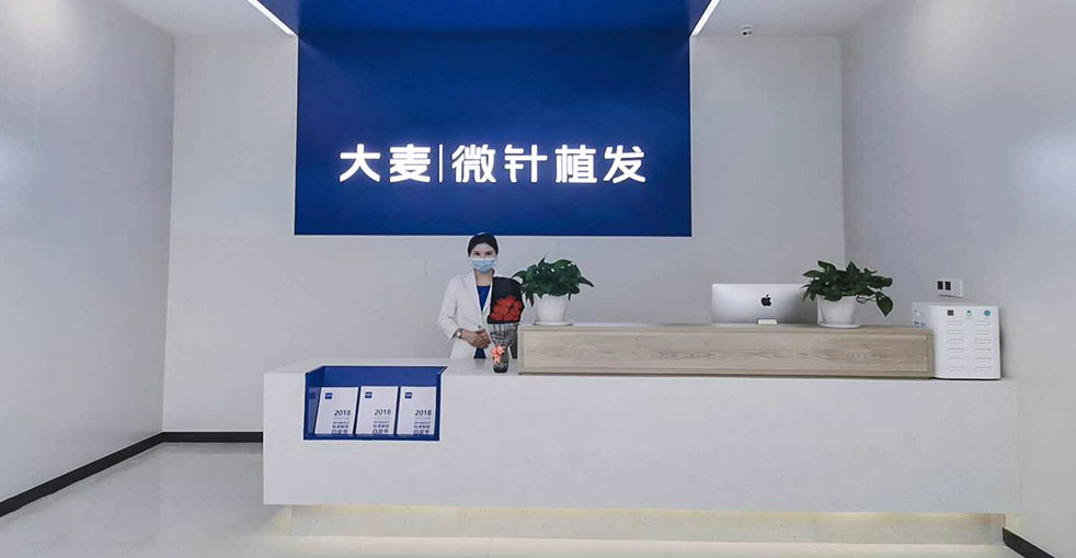 Premium patient waiting lounge