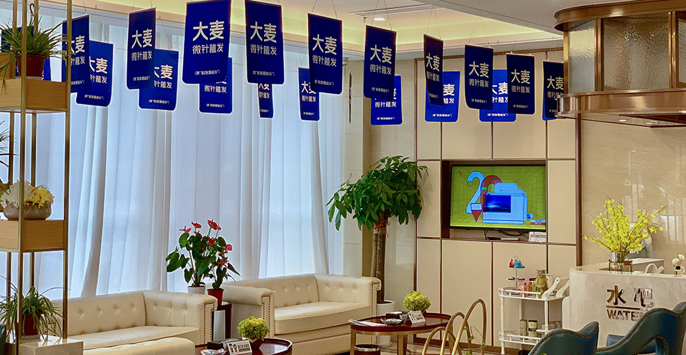 Barley Hair Transplant Clinic Environment