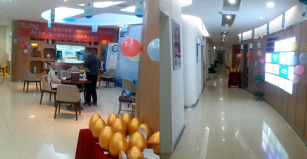 Barley Hair Transplant Clinic Environment