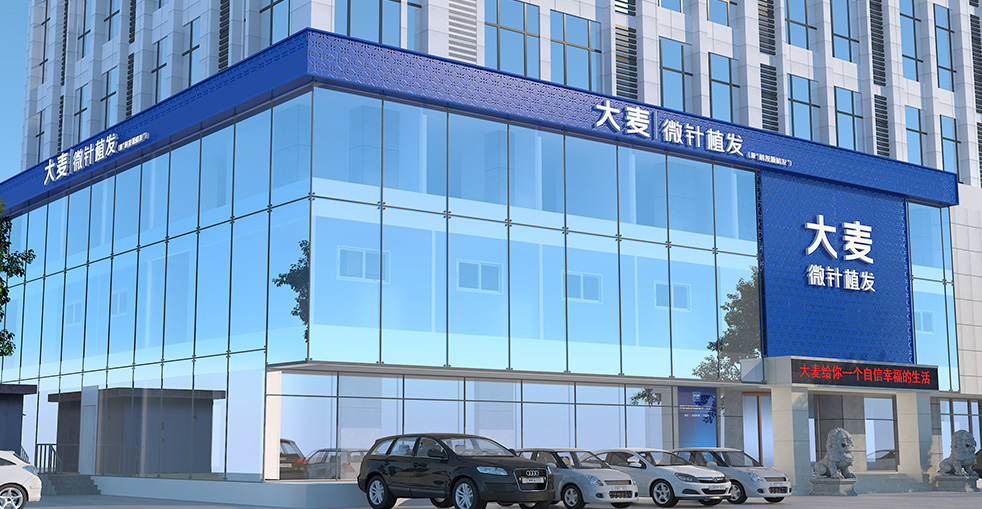 Barley Hair Transplant Clinic Environment