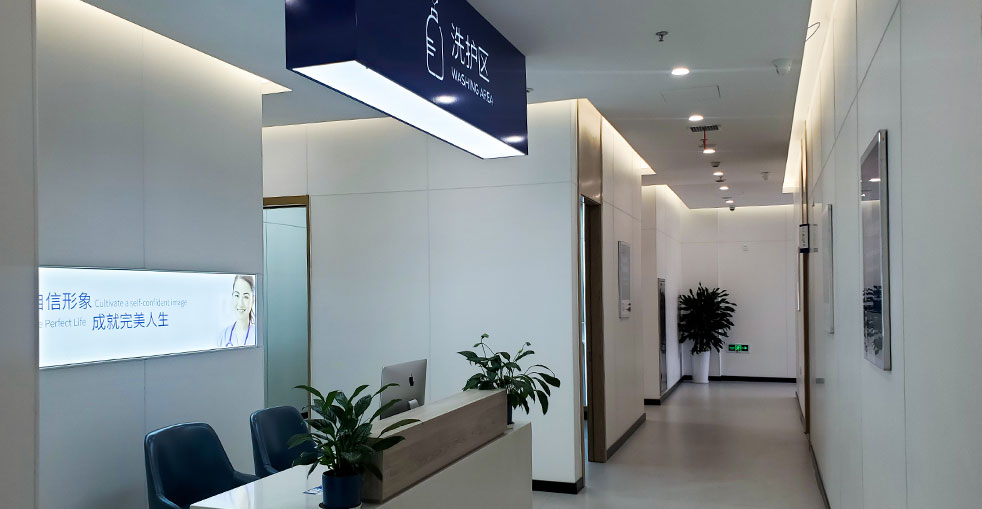 Recovery Area