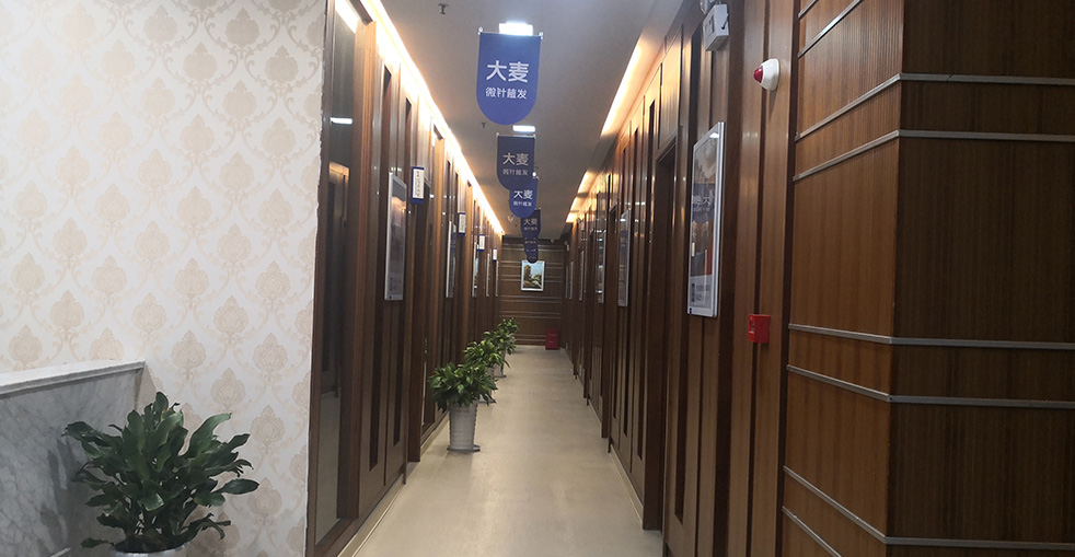 Barley Hair Transplant Clinic Environment
