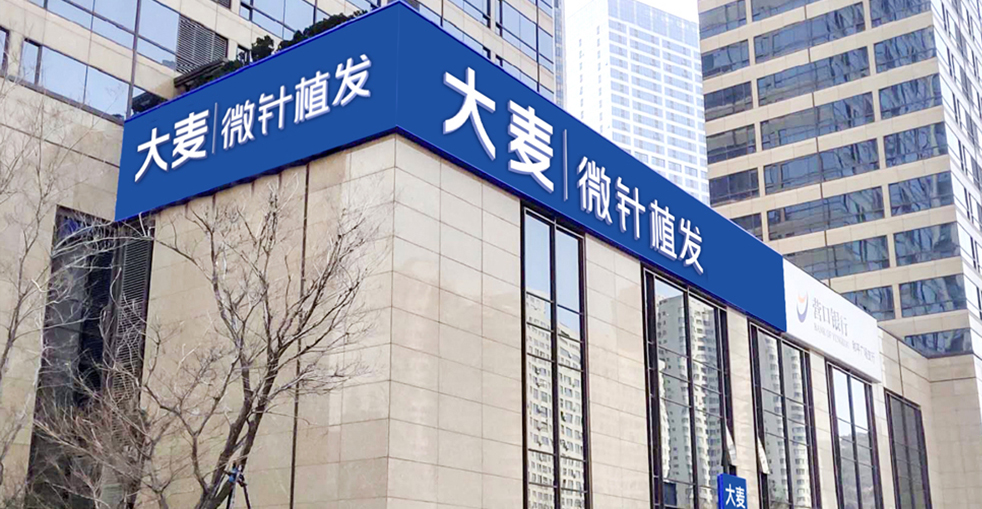 Modern Clinic