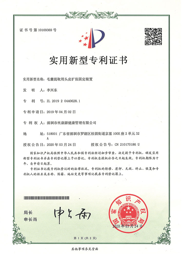 Patent 3