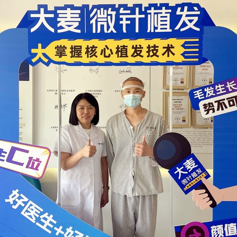 Happy Hair Transplant Patient - Barley Hospital