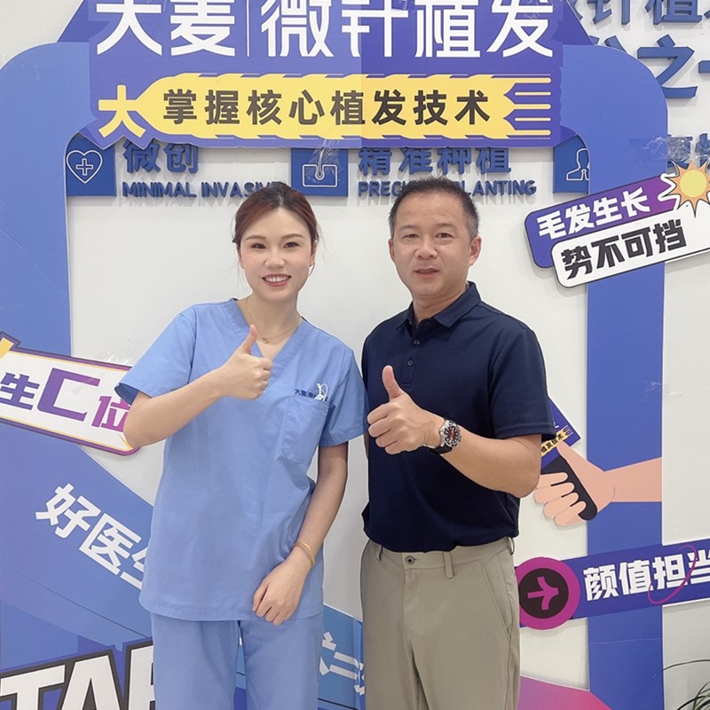 International FUE patient