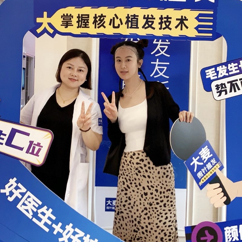 Patient Journey