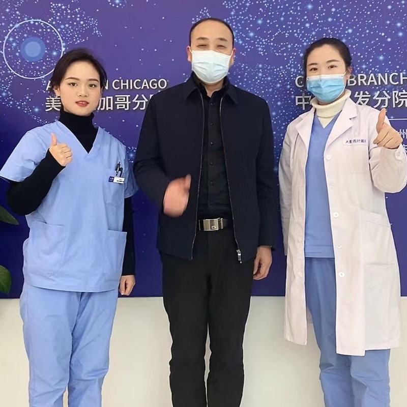 Happy Patient