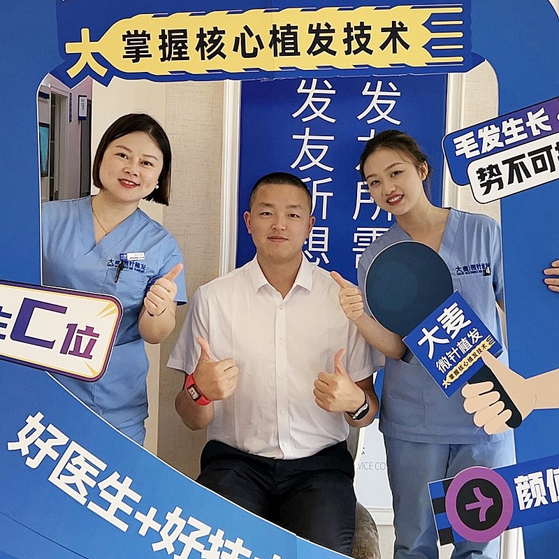 Patient Testimonial